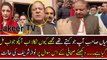 Reporters Giving Tough Time to Nawaz Sharif Outside NAB Court