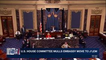 DAILY DOSE | U.S. House committee mulls embassy move to J'Lem | Wednesday, November 8th 2017