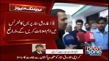 MQM-P and PSP on same page to resolve Karachi's issues: sources