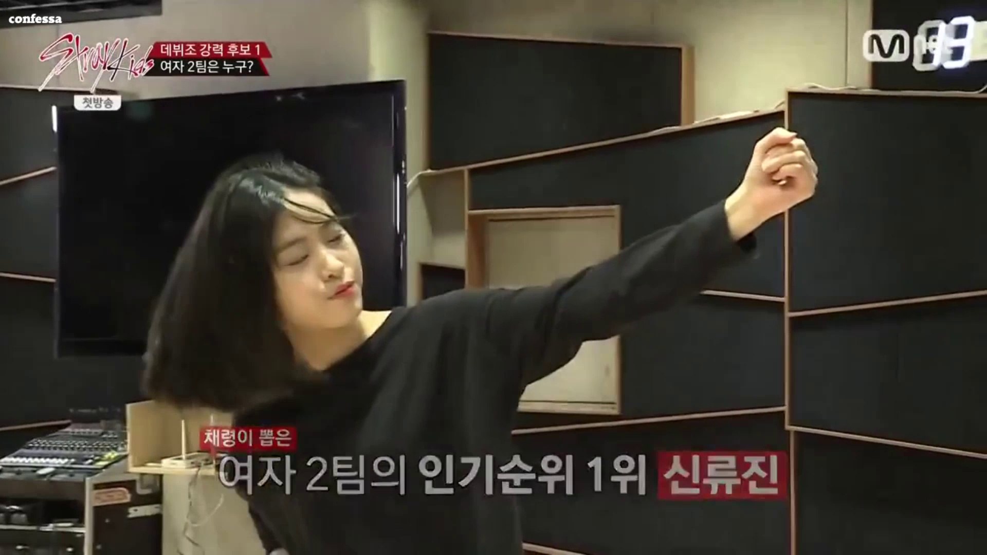 Stray kids survival show outlet ep 1 eng sub