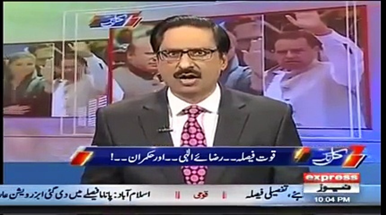 Javed Chaudhry's Analysis on SC Detailed Verdict Against Nawaz Sharif