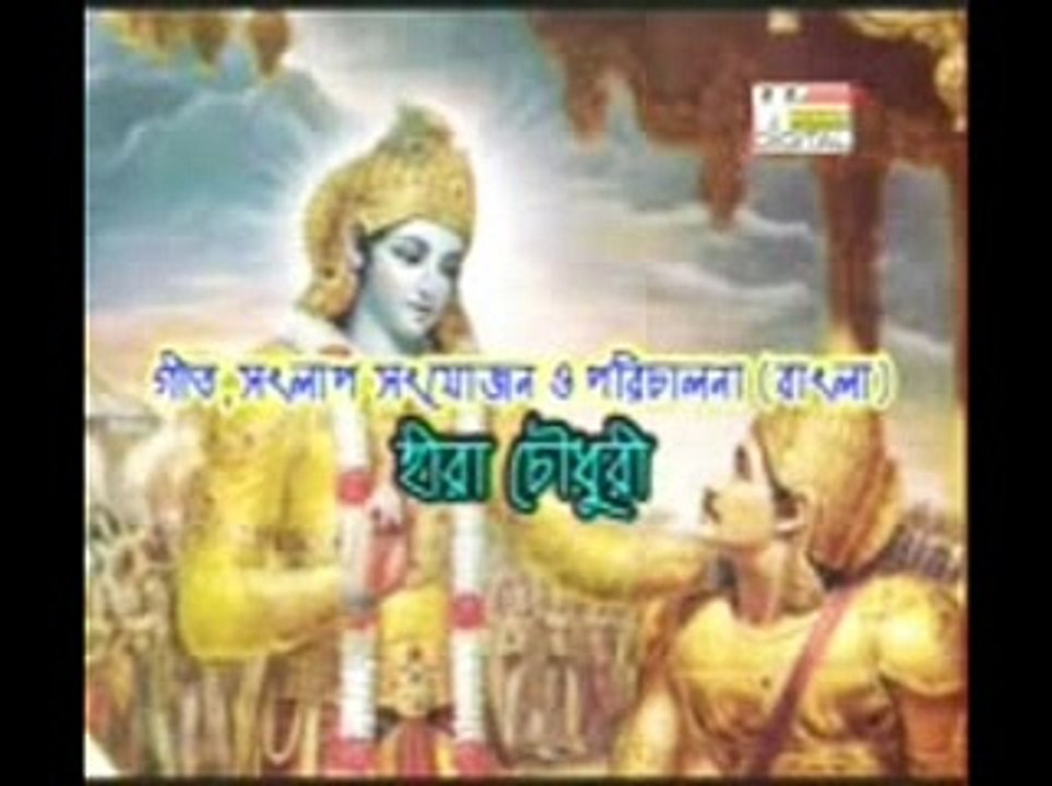 Bangla documentary part-2