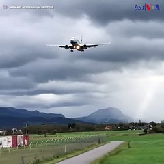 فرینکفرٹ سے سالزبرگ جانے والی پرواز لینڈ نہ کر سکی