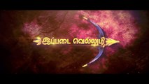 Ippadai Vellum - Moviebuff Sneak Peek | Udhayanidhi, Manjima Mohan, - Directed by Gaurav Narayanan