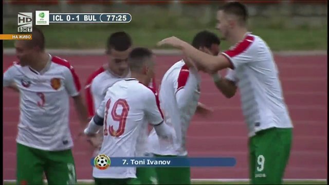 0-1 Toni Ivanov Goal UEFA Euro U19 Qual. Qual. Group 8 - 08.11.2017 Iceland U19 0-1 Bulgaria U19