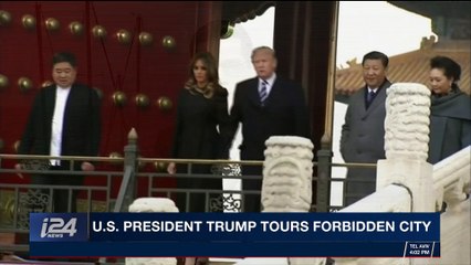 i24NEWS DESK | U.S. president Trump tours Forbidden City | Wednesday, November 8th 2017