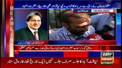 Headlines 1900 8th November 2017