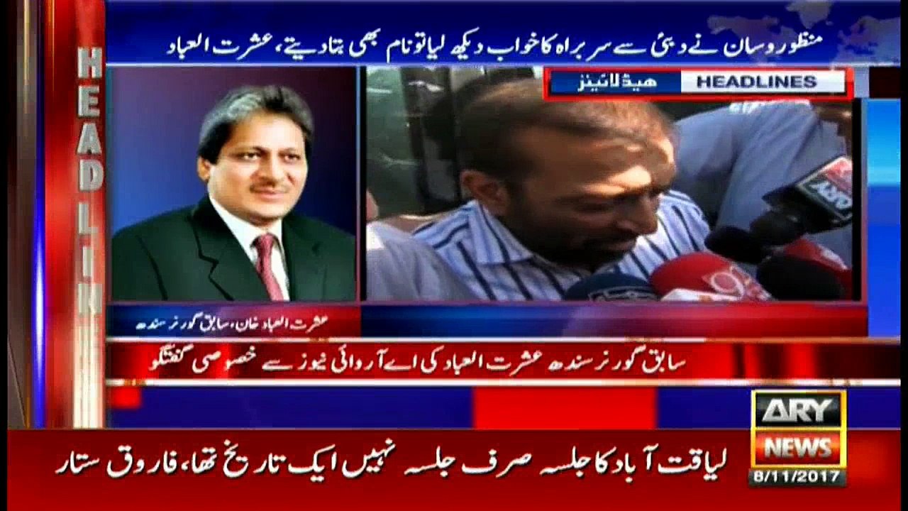 Headlines 1900 8th November 2017