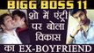 Bigg Boss 11: Vikas Gupta EX Parth Samthan REACTS on ENTERING the house | FilmiBeat