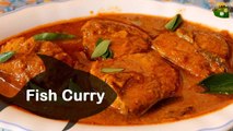 Fish Curry  | Meen Kuzhambu | Samayal Manthiram