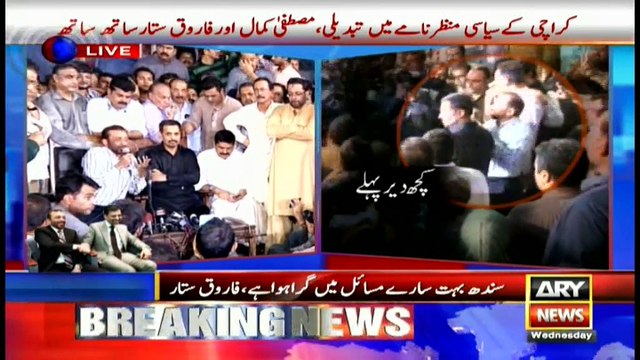 MQM-P PSP form political alliance, vow to contest polls under one name, banner and electoral symbol