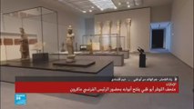 زياد الطحش-أهمية افتتاح متحف لوفر أبوظبي