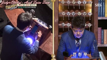 Master.Key.E04arabic sub part 1