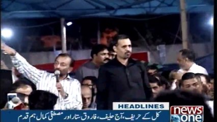 NewsONE Headlines 10PM | 8-November-2017