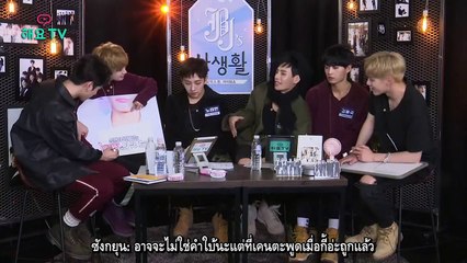 [ซับไทย] Private life of JBJ Ep.1 Part 3-4