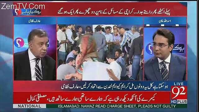 Farooq Sattar Ka Takia Kalaam Hai Hamein Deewar Say Lagaya Jaraha Hai - Arif Nizami