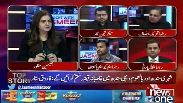 MQM Pakistan Aur PSP Nay Ek Honay Ka Faisla Kyun Kya... Imran Ismail Nay Bata Diya