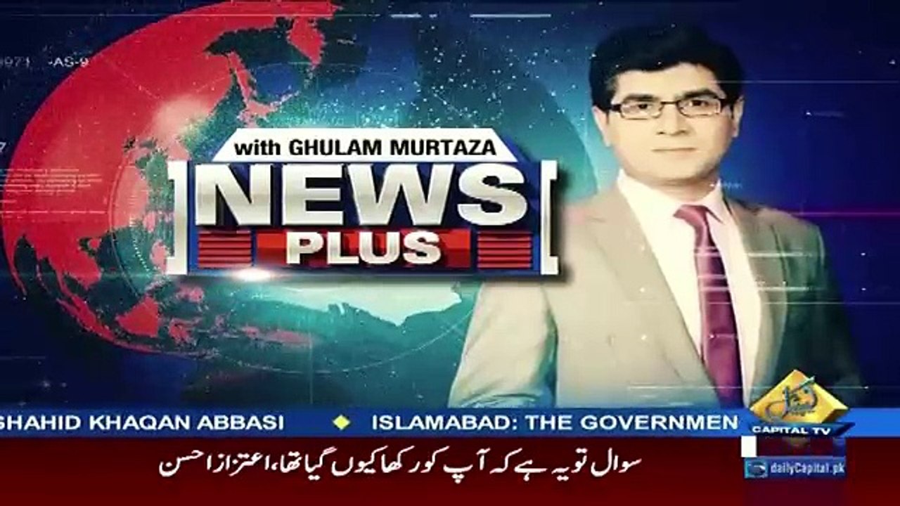 News Plus – 8th November 2017