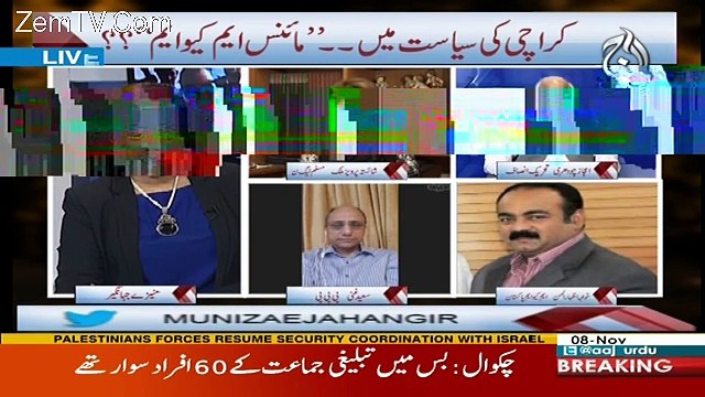 Spot Light – 8th November 2017