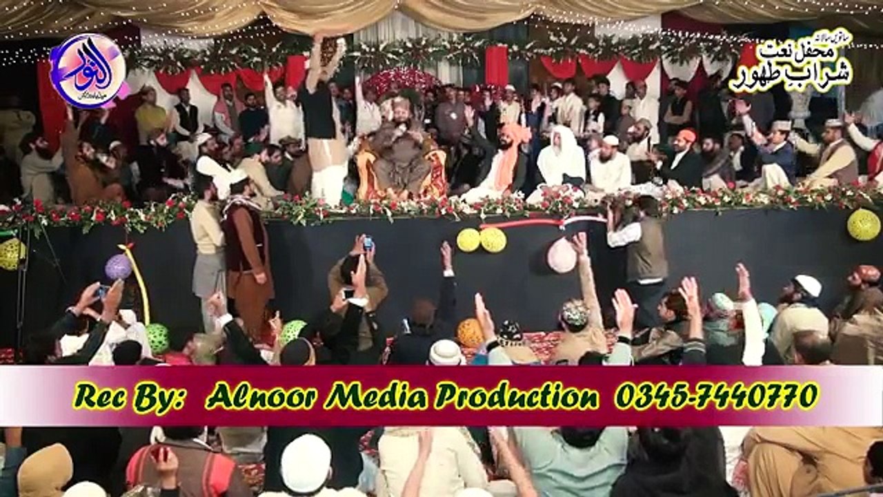 Jasey Maerey Sarkaar Hein Waesa Nahi Koi By Muhammad Owais Raza Qadri In Mehfil E Naat