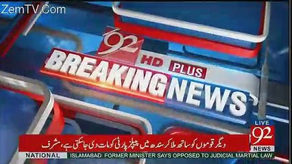 Check Condition Of Waseem Akhtar During PSP & MQM PC