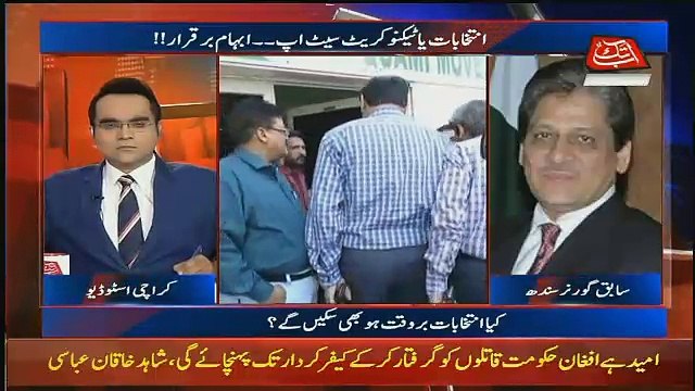 Altaf Hussain Ka Ingredient Abhi Mujood Hai-Ishrat Ul Ibad