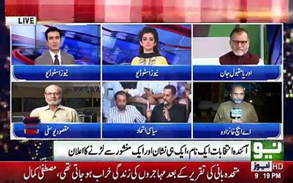 اوریا مقبول جان کی پیش گوئی سچ ثابت ہو گئی۔ سنیئے انہوں نے اپنے 26جولائی2016 کے پروگرام میں فاروق ستار کے بارے میں کیا کہا تھا