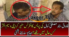 Exclusive Footage of Waseem Akhtar During PSP & MQM Media Talk