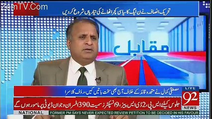 Rauf Klasra Grilling On Imran Khan