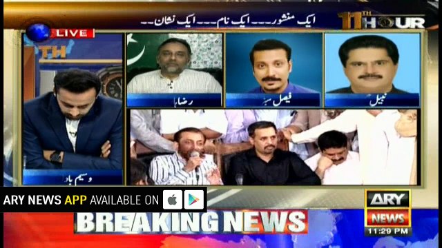 Nabil Gabol says MQM-PSP merger will lead to formation of 'Pakistan Qaumi Movement'