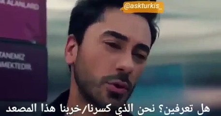 نبضات قلب الحلقة 9 اعلان 2 مترجمة للعربية