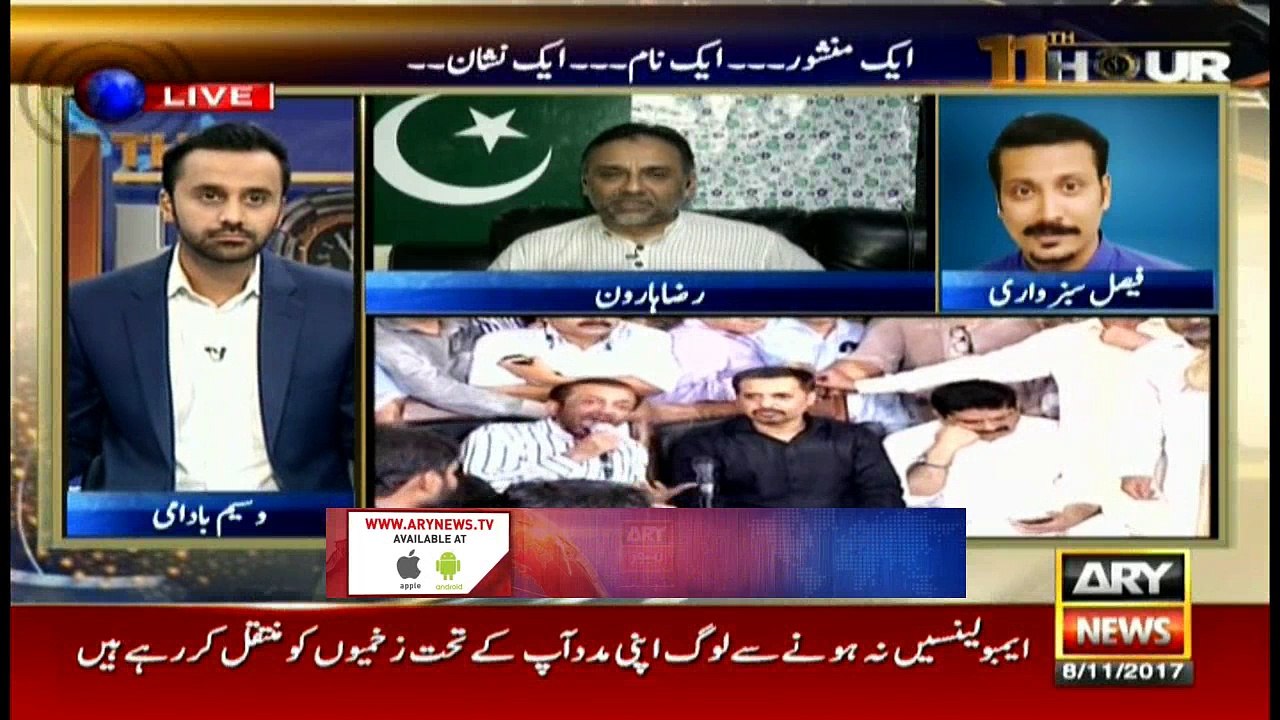 11th Hour 8th November 2017
