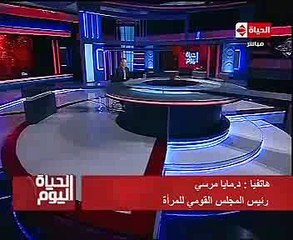 تامر أمين يضع يديه خلف ظهره.. ومايا مرسى 16% من الأسر المصرية تعولها مرأة