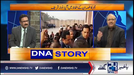 Ghulam Hussain telling about new elections