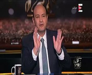 عمرو أديب بـ"ON E": أرفض الهجوم على المطربة أحلام رغم انتقادها لى