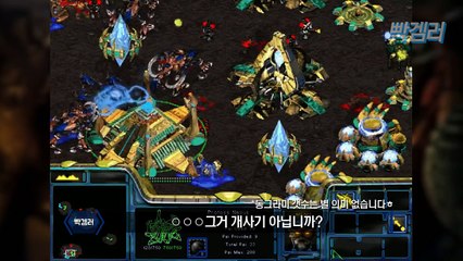 스톰 너프와 울트라 버프? 스타크래프트 16년 전에 했던 마지막 밸런스 패치