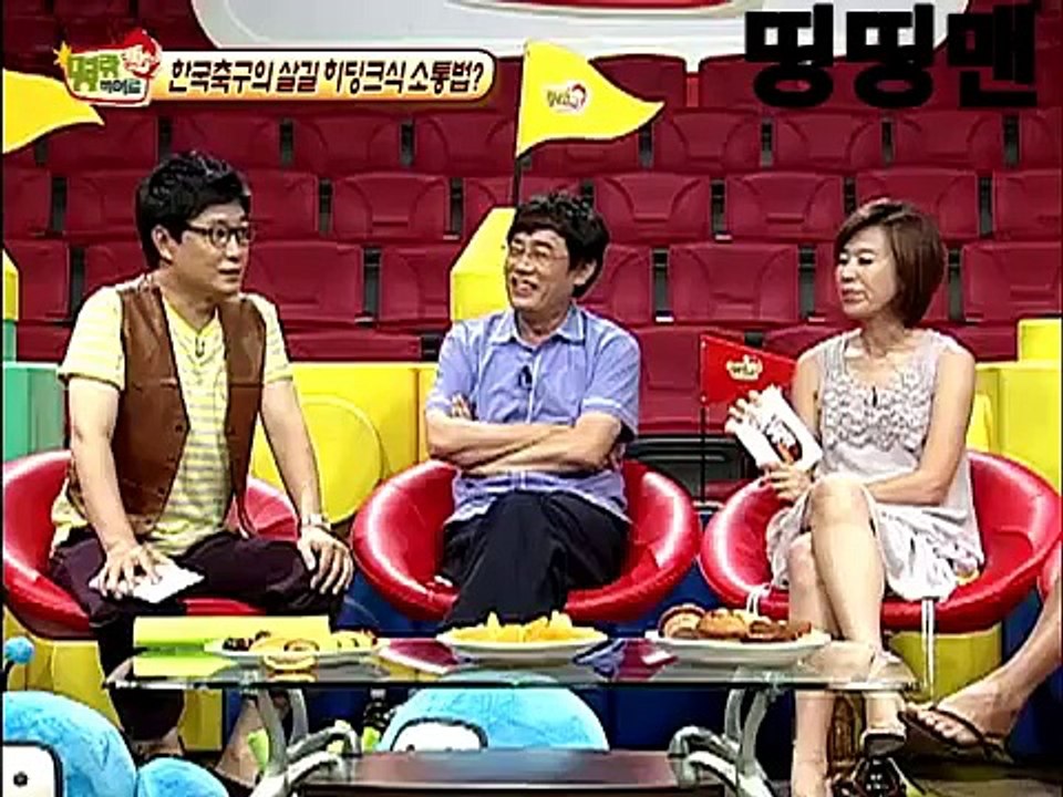 히딩크 소통법 따라하기ㅋㅋ야자타임 ㅋㅋㅋ신정환에게 덤볏다가 깨갱한 김동완ㅋㅋㅋㅋ