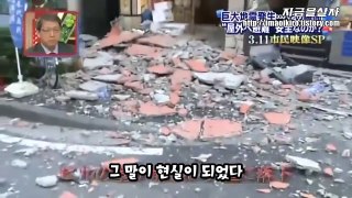 [저장용] (110311, 규모 9.0) 동일본 대지진 영상