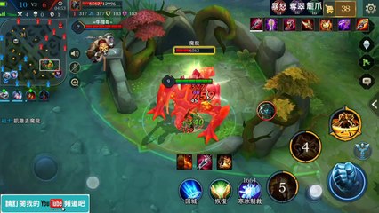 【傳說對決】悟空 Ngộ Không 無視削弱重返榮耀！A排BP制一棒3000敲死你【DreamLin】