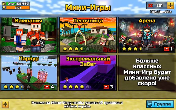 Pixel Gun 3D - Новое Оружие и Карты из Counter-Strike Вернулись! (66 серия)