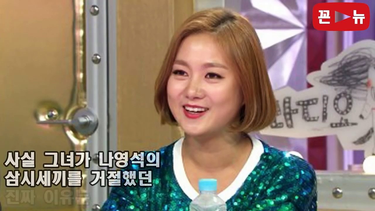 나영석의 끈질긴 구애에도 삼시세끼를 거절한 스타