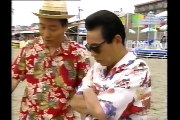 タモリ倶楽部　松村“モテる男”改造計画ザ・日焼け　1993/07/30