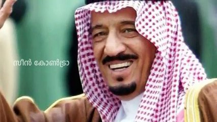 സൗദി കോടീശ്വരന്മാരുടെ ഇപ്പോഴത്തെ അവസ്ഥ കണ്ടാൽ ഞെട്ടും | malayalam latest news !