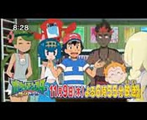 POKEMON SUN AND MOON EPISODE 49 SECOND PREVIEW