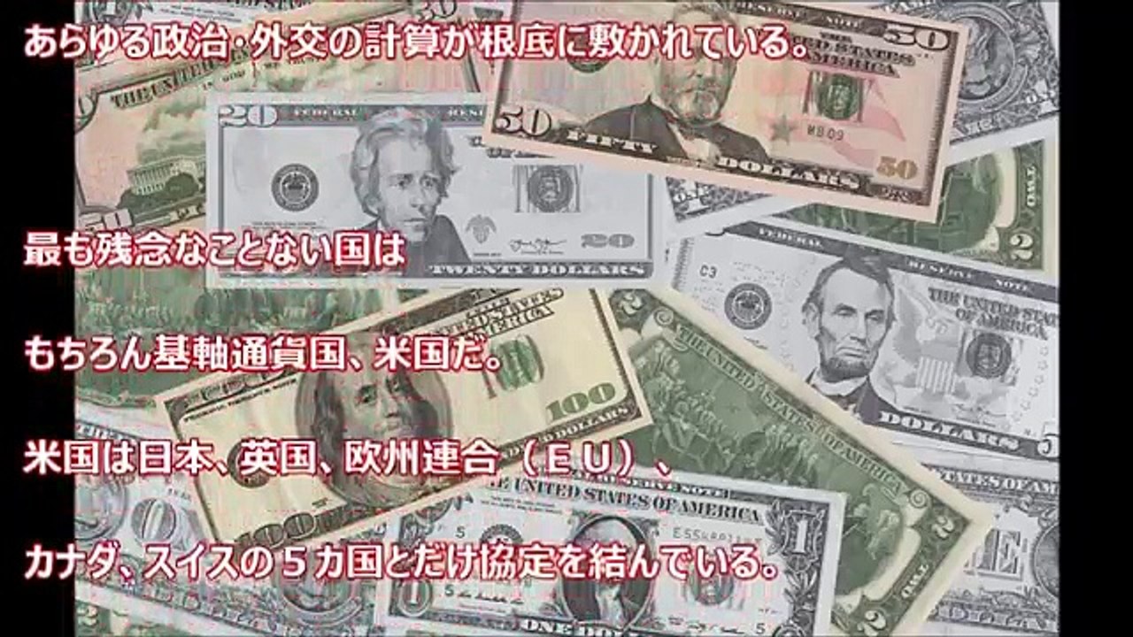 【韓国崩壊】衝撃！韓国に甘いはずの財務省が怒涛のブチギレ！激怒した財務省が日韓通貨スワップの永久凍結を発表ｗｗ 韓国人「日本は一度も韓国を助けた事はない！」