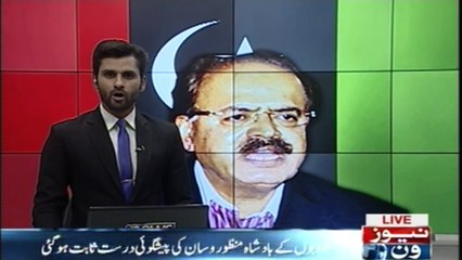 The King Of The Dreams Manzoor Wassan's prophecy Passed True