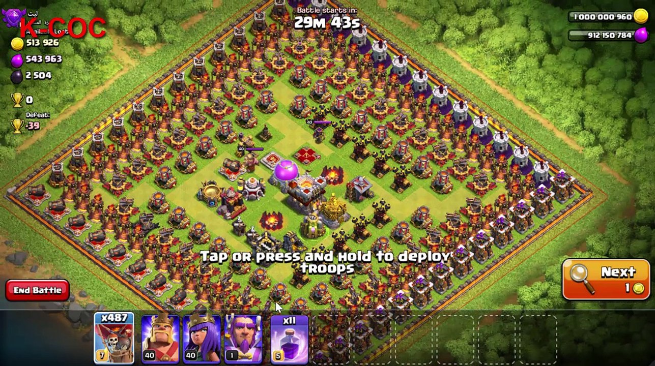 CLASH OF CLANS - FUNNY FULL 500 BALLOON CLEAR HALL 11