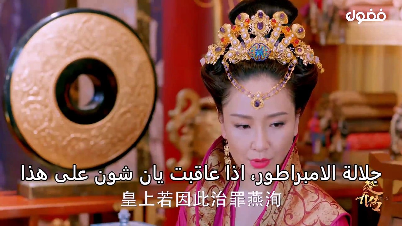 مسلسل وكلاء الاميرة الحلقة 29 كاملة مترجم