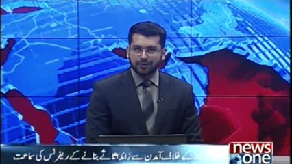 NAB ordered that Ishaq Dar to appear on the Next hearing