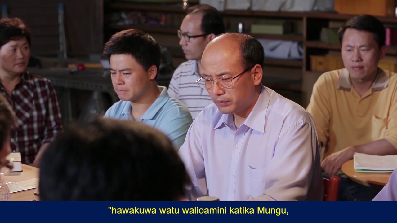 Maonyesho ya Awali ya Video za Injili | Je, Biblia ndiye Bwana, au ni Mungu? “Bwana Wangu Ni Nani”